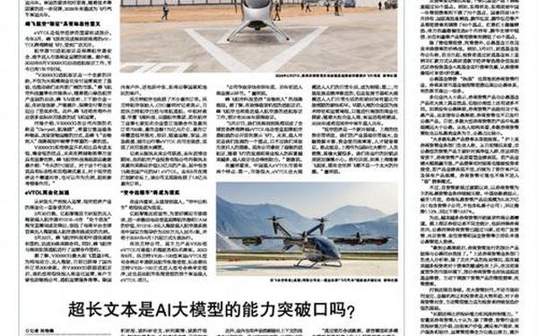 上海证券报,上海证券报电子版官网