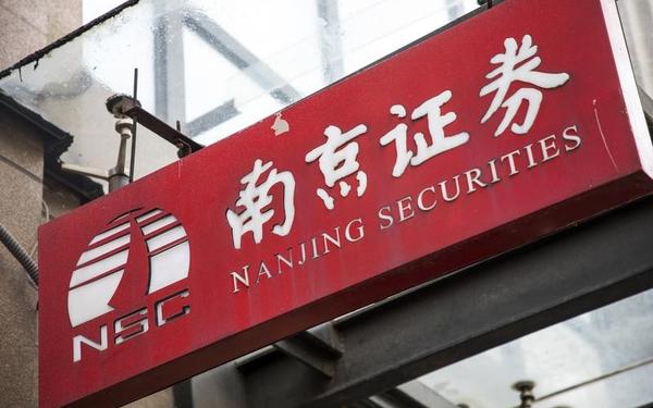 南京 证券—南京证券app下载