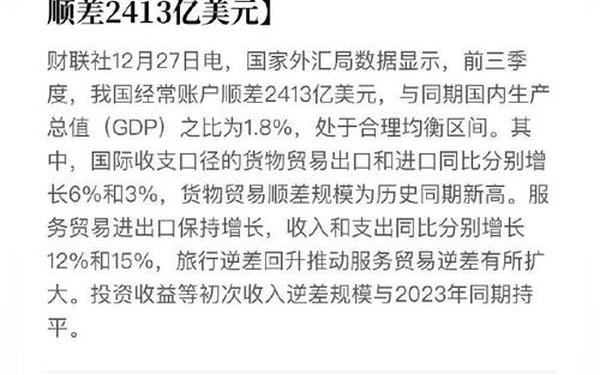 中国外汇交易—中国只有三家正规外汇