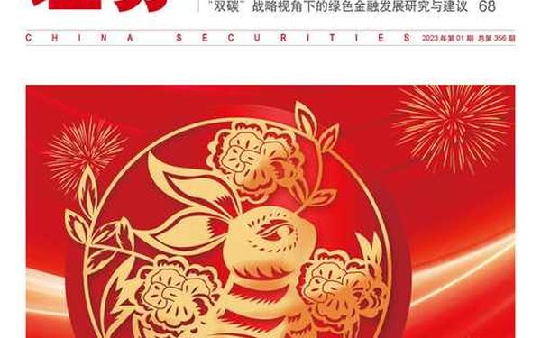 证券协会网_中国证券业协会官网入口