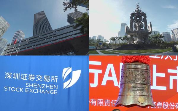 深圳证券—深圳股票证券交易所官网