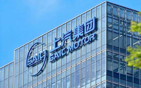上汽集团600104_上汽重组合重组已确定