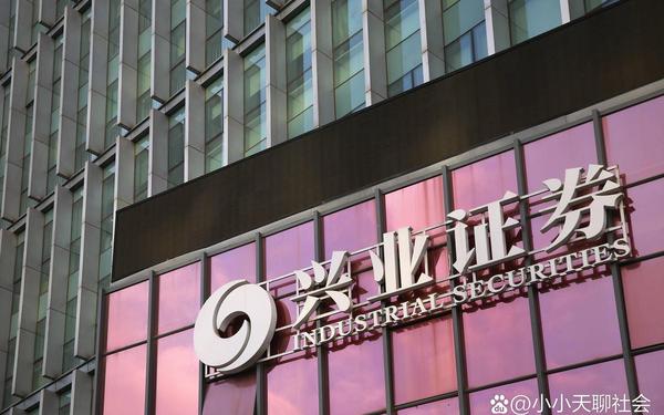 兴业证券2011 兴业证券今天最新消息