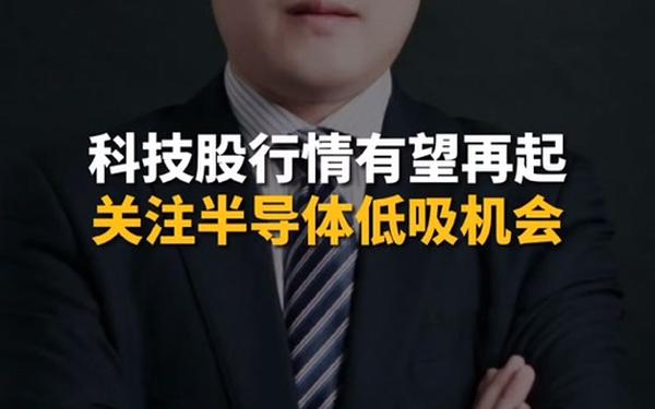 中国银河证券海王星v2—中国银河证券海王星官网