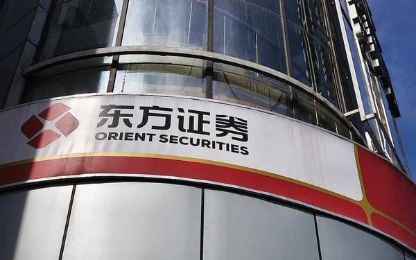 东方证券网_东方证券app下载安装