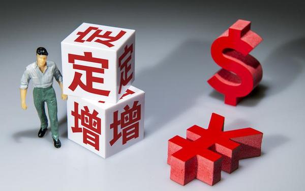 什么是配股 配股意味着什么