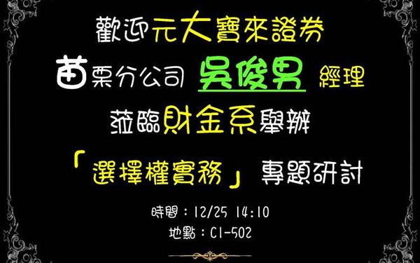 元大证券-元大证券合法吗