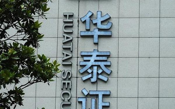 华泰证券营业部—华泰证券成都营业部地址