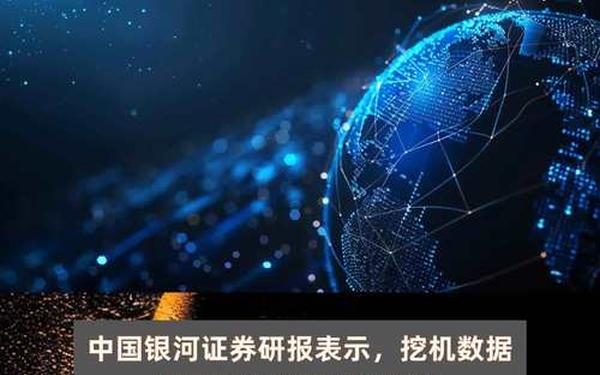 银河证券下载,中国证券app官方下载