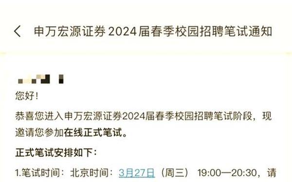 宏源证券官方网站(http---www.baiinfo.com)