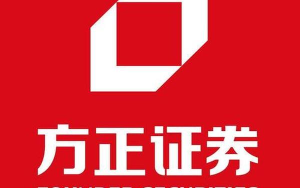 方正证券官网(方正证券招聘要求)