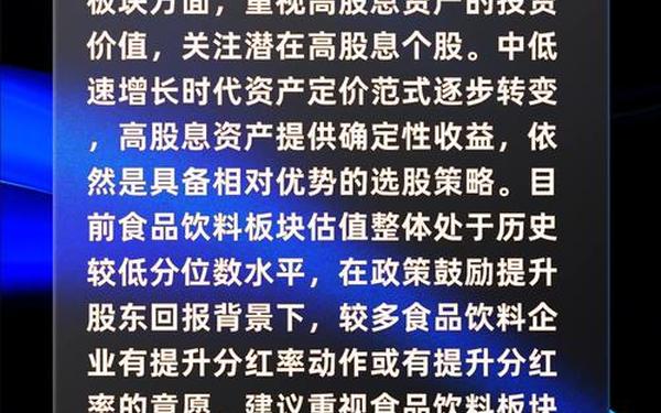 国信证券股票;国信证券app下载