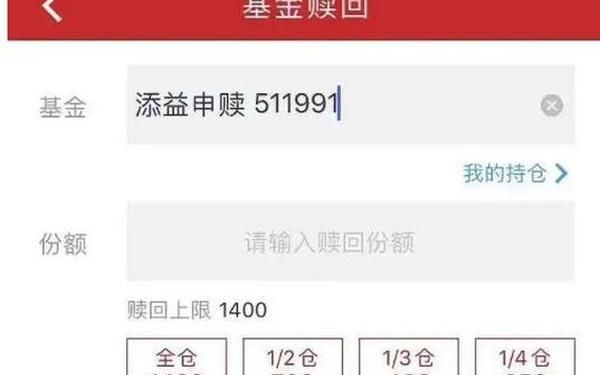 宝康债券_债券基金赎回的成功案例
