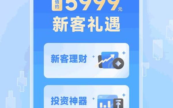广发证券软件-广发证券手机版app