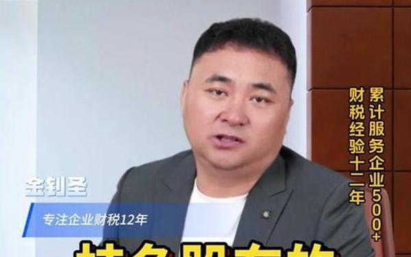 法尔胜股票-法尔胜重组能成功吗