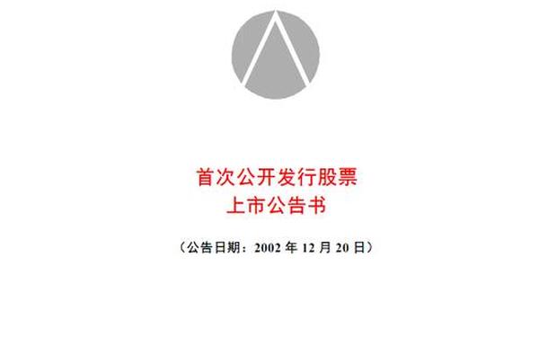 腾达建设股票;腾达建设