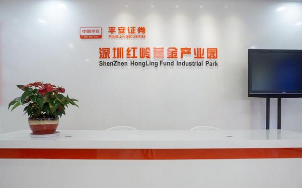 平安证券下载(中国平安证券官网首页)