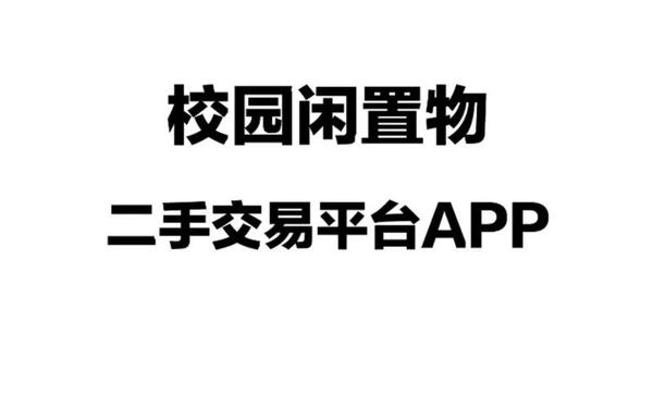 交易软件下载(交易平台app下载)