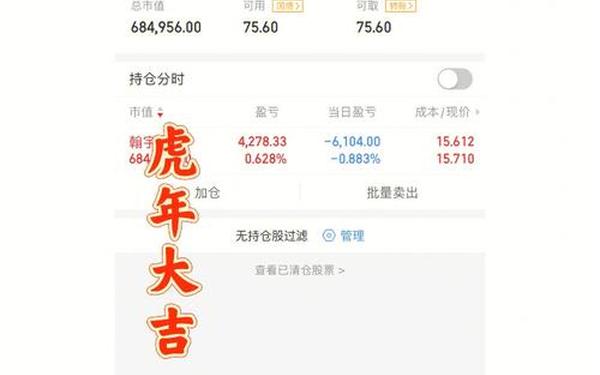 东方证券交易软件下载;东方证券的app叫什么