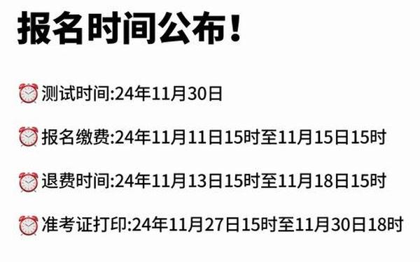 证券资格考试报名 中国证券业协会官网入口