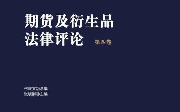 保证金交易_保证金交易的风险与优缺点