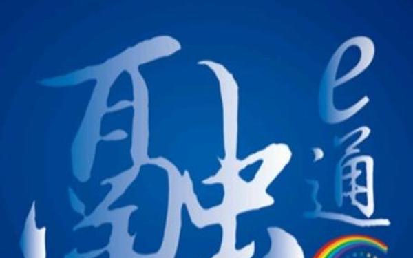 东北证券大智慧下载(大智慧经典版1.10下载)