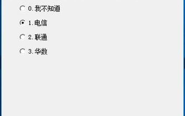 中信证券软件,中信证券股票交易软件下载官网