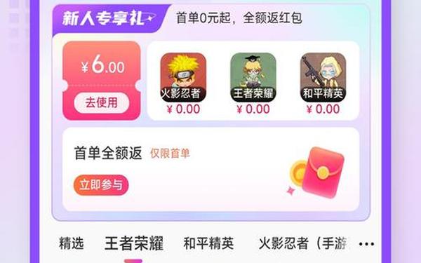 网上交易软件(游戏交易平台排行榜前十名)