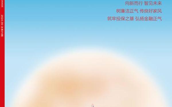 深圳证券交易所中小企业私募债券业务试点办法,深交所债券项目信息平台