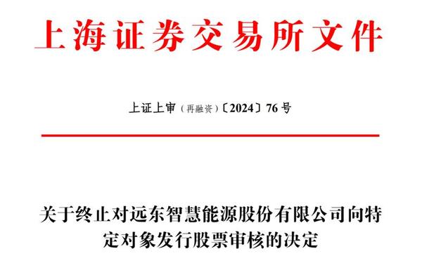 上海远东证券-上海远东证券被合并了客户怎么办