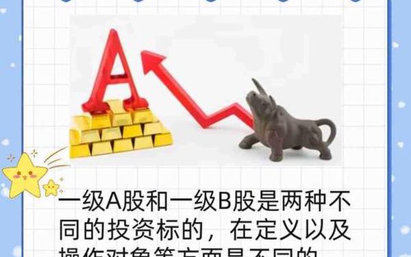 标的证券_关于标的证券正确的说法是
