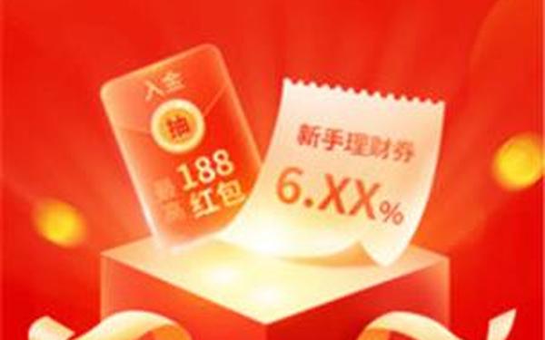 国信证券股票;国信证券app下载