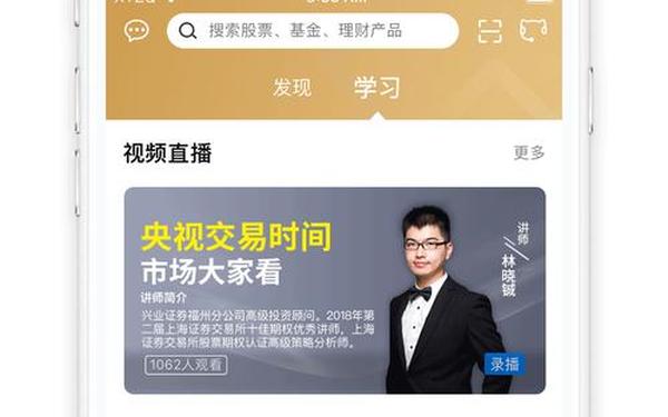 兴业证券官网-兴业证券优理宝