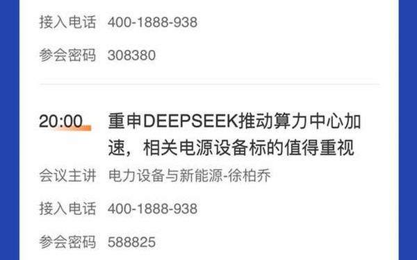 海通证券委托软件_海通证券下载安装手机版
