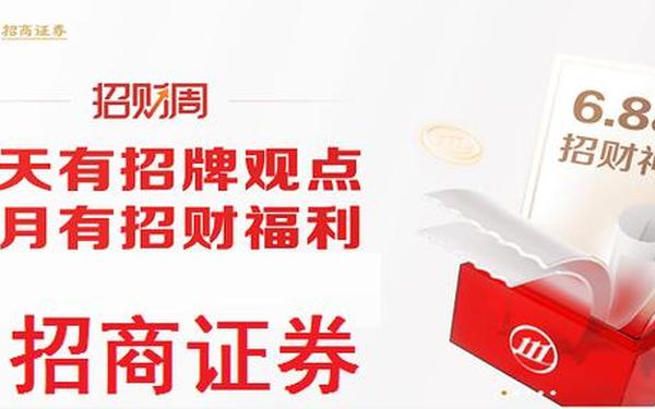 招商证券牛网全能版、招商证券可以用哪些交易软件