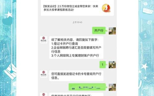 中国证券登记结算公司网站(中登系统查询证券账户)
