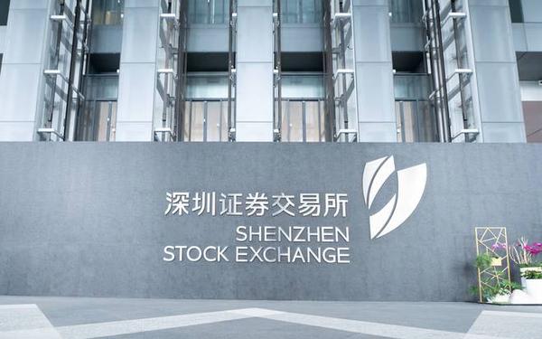 深圳证券网_深圳证券管理局
