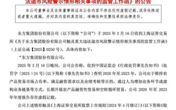 股票000807 退市又恢复上市第一股