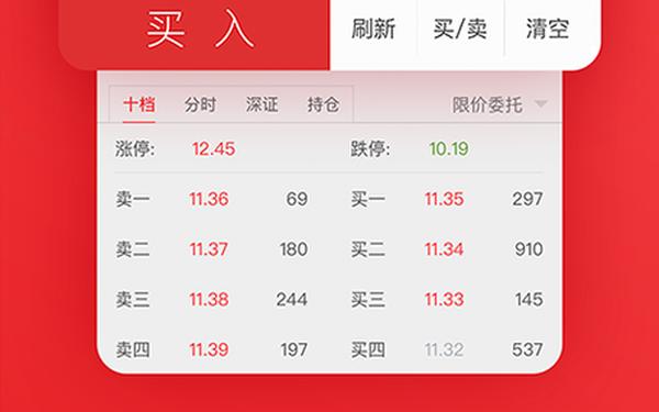 华泰证券官方网站,华泰证券涨乐财富通官网