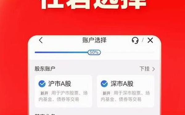 海通证券同花顺(海通证券只能用自家app吗)