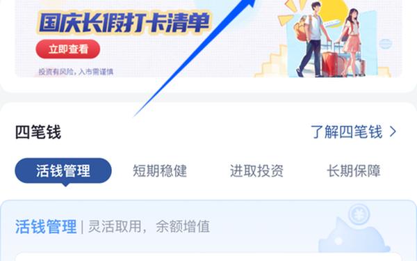 国信证券软件下载(国信金太阳app官方下载安装)