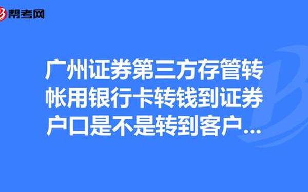 和兴证券下载,广州证券手机版下载安装