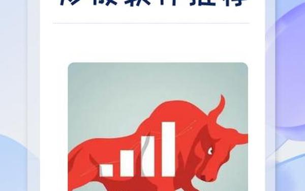 华西证券官网_华彩人生炒股软件下载