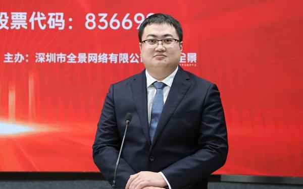 天地源股票、新铝时代董事长女儿叫什么