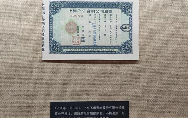标的证券_关于标的证券正确的说法是