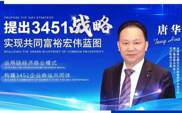 华资实业股票,华搜股份是什么公司