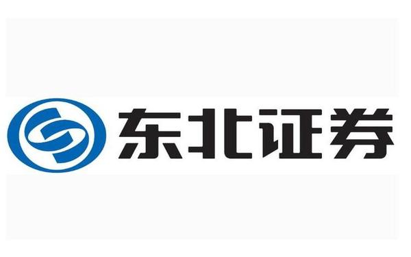 东北证券网站,东北证券公司官网