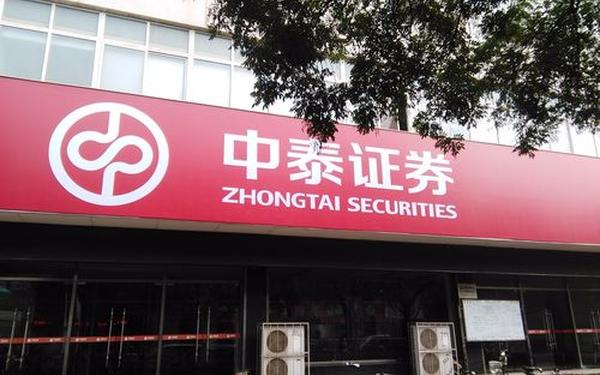 齐鲁证券官方(齐富通app官网下载安装)