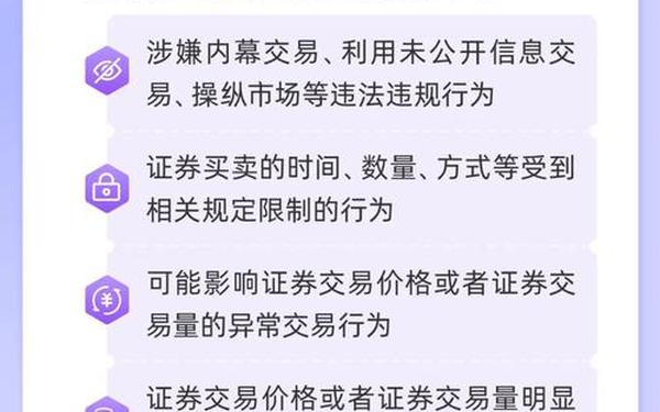 深圳证券交易所创业板上市公司规范运作指引—深交所规范运作指引