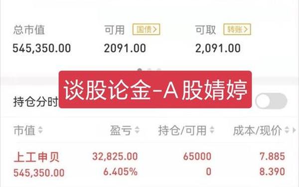 600774股票(600818股票行情)